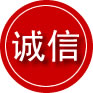 岳池诚信救援服务