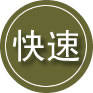 岳池24小时道路救援