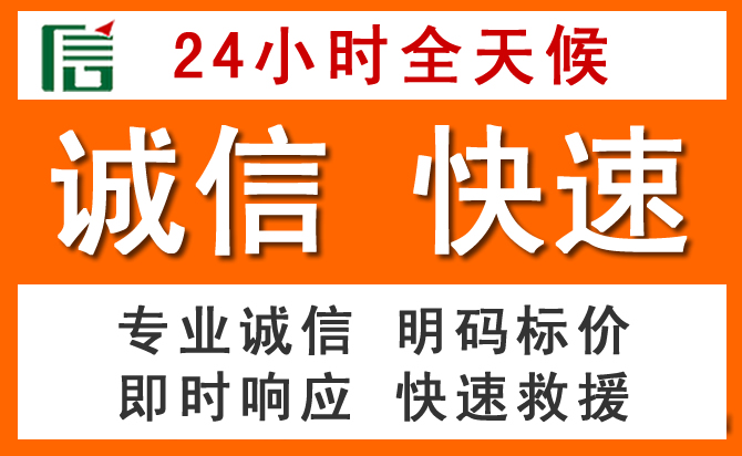 如何制定合理价格策略缓解岳池道路救援售后压力