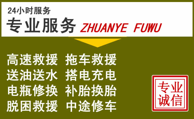 新能源汽车保有量攀升,岳池道路救援行业未来发展新趋势解析