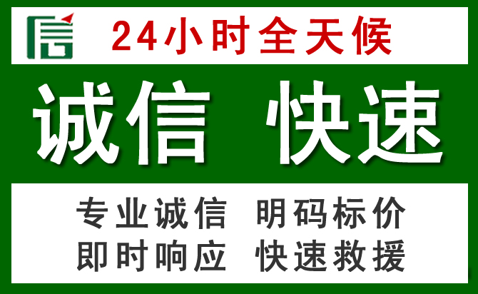 岳池道路救援 岳池汽车救援